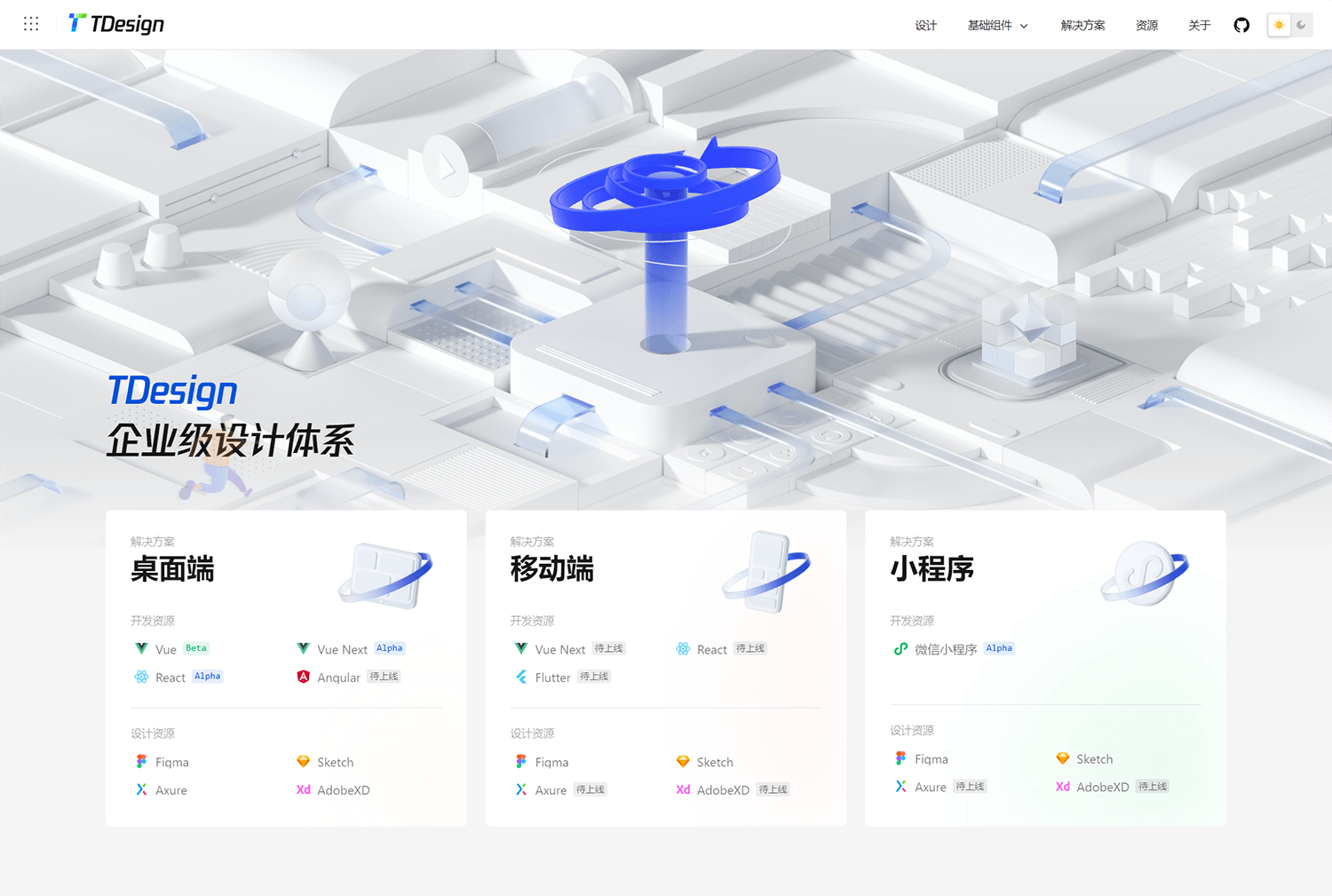 屏幕截图(157).png