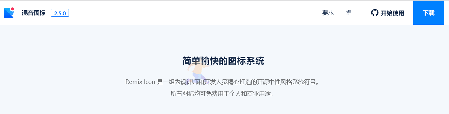 QQ截图20220308143927.png
