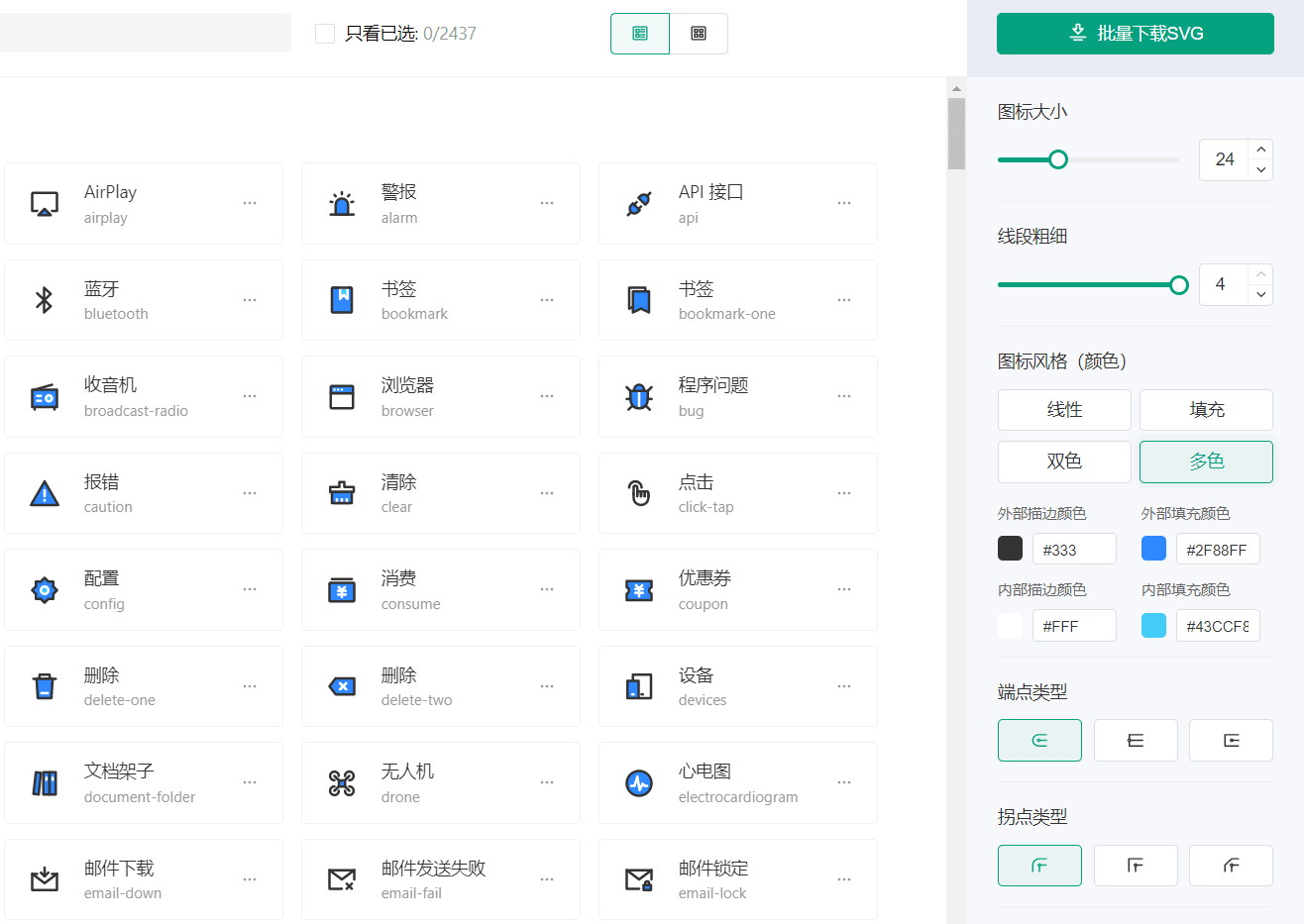 多色.png