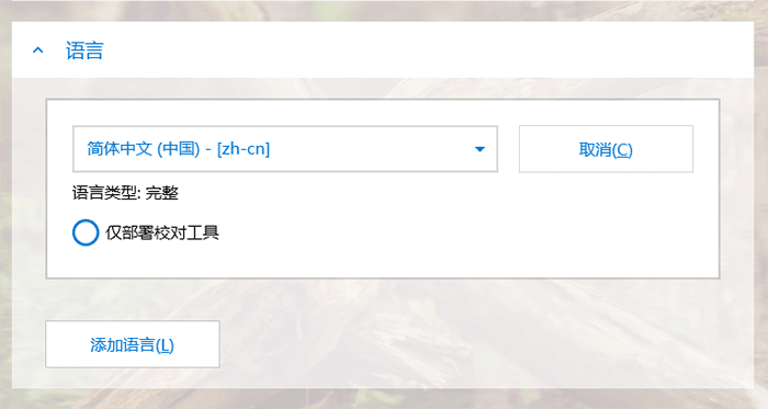 用这个小工具下载Office 保证正版且无广告无毒烦恼(图1)