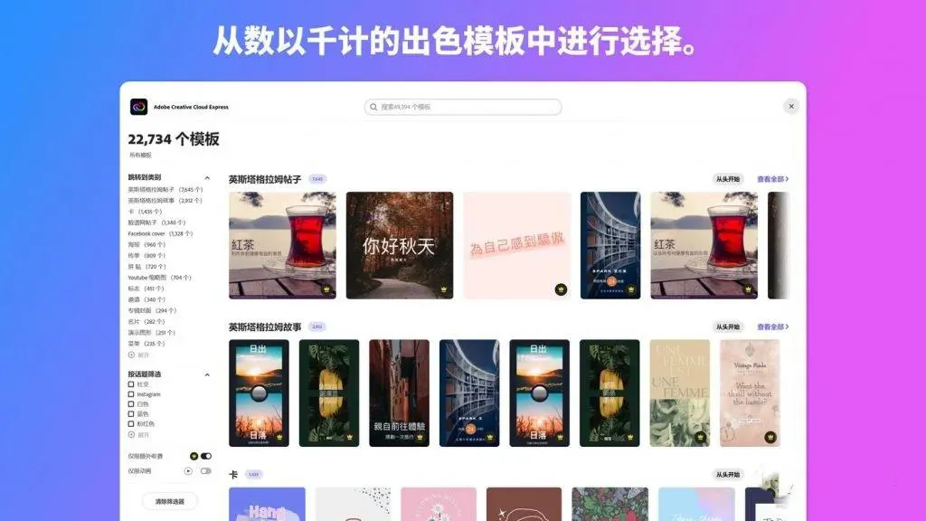 又砸设计师的饭碗？Adobe新推出的设计软件小白都能用