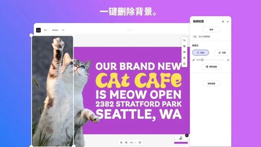 又砸设计师的饭碗？Adobe新推出的设计软件小白都能用