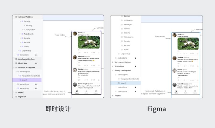 Figma 文件可以导入即时设计啦！(图4)