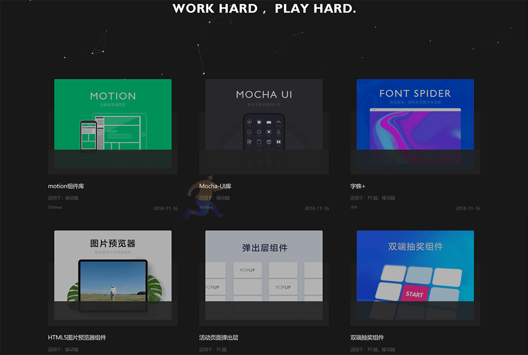 Tgideas(图3)