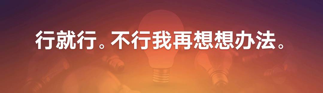 时间的朋***2022跨年演讲 (上和下)(图9)