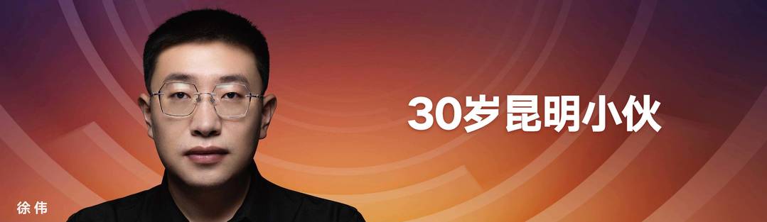时间的朋***2022跨年演讲 (上和下)(图3)