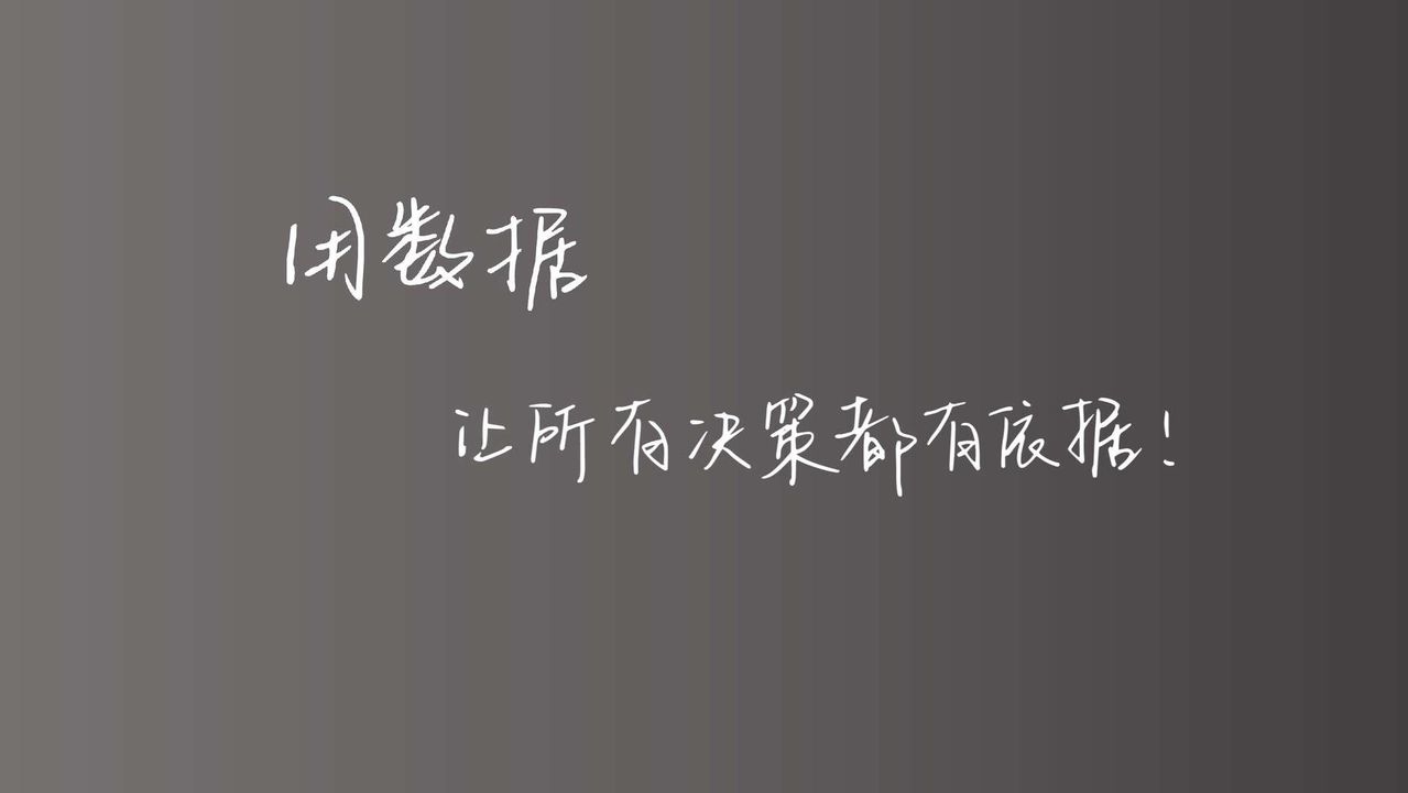 2022年中国预制菜行业发展趋势研究报告（演讲版）(图2)