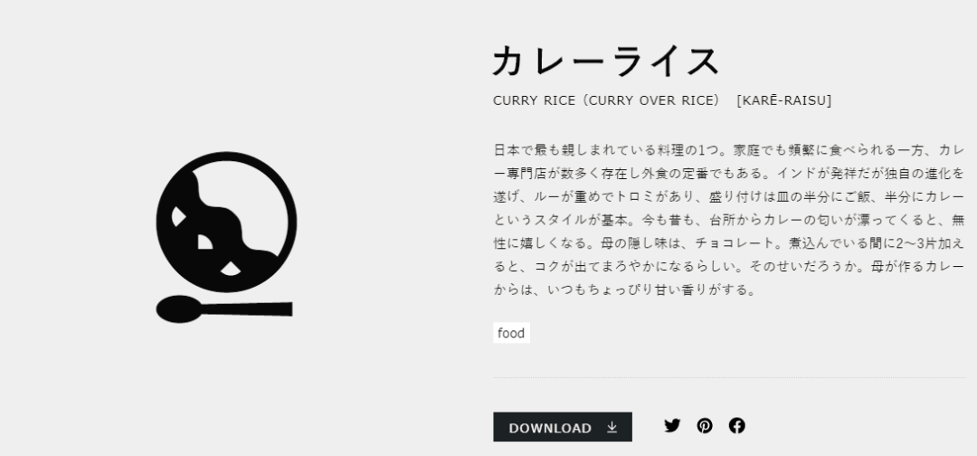 Experience Japan(图16)