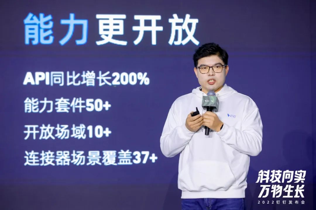 《2022年中国低代码行业生态发展洞察报告》发布