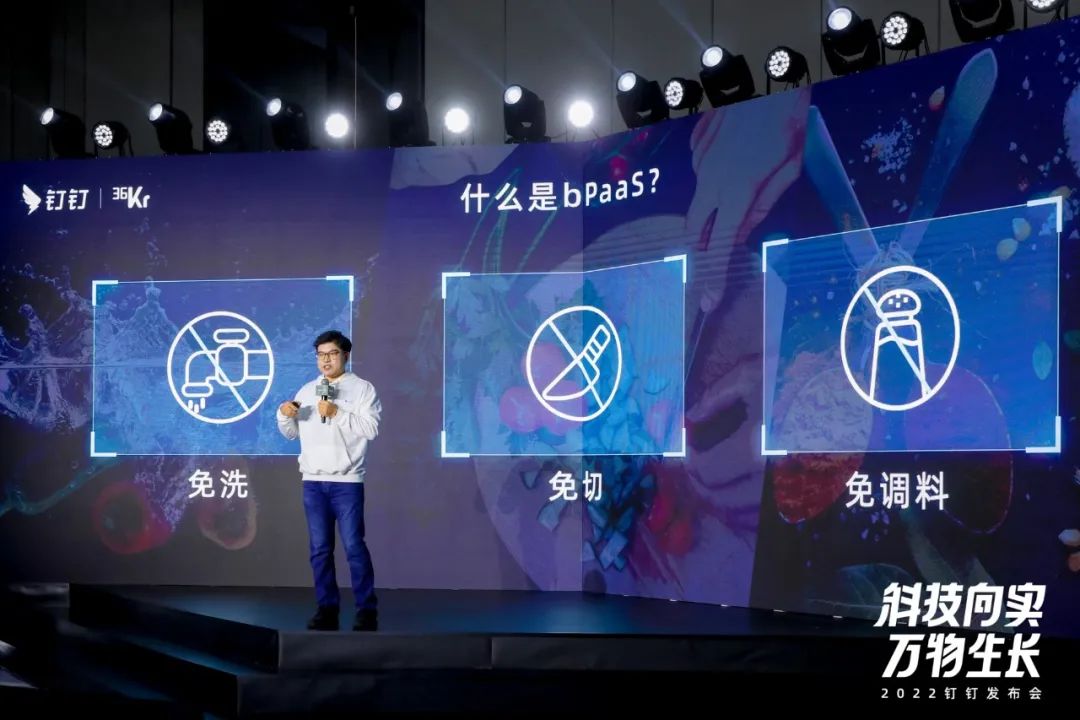 《2022年中国低代码行业生态发展洞察报告》发布