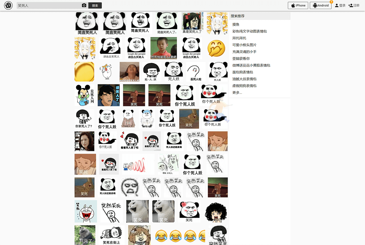 搜索结果.png
