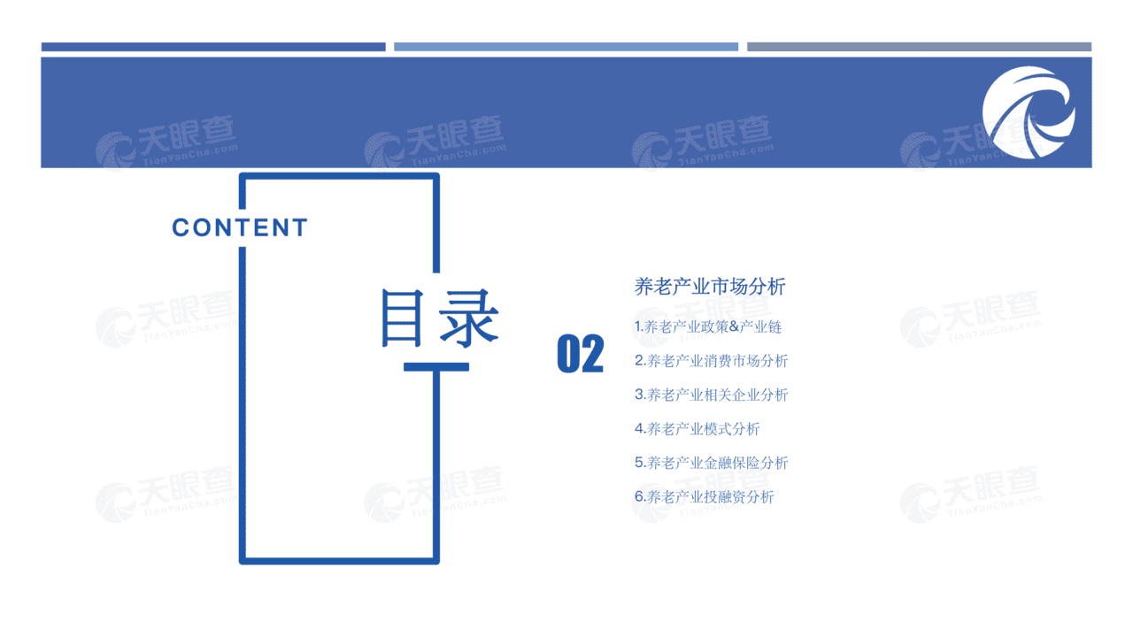 养老行业未来生活的前置思考：大健康时代新机遇(图21)