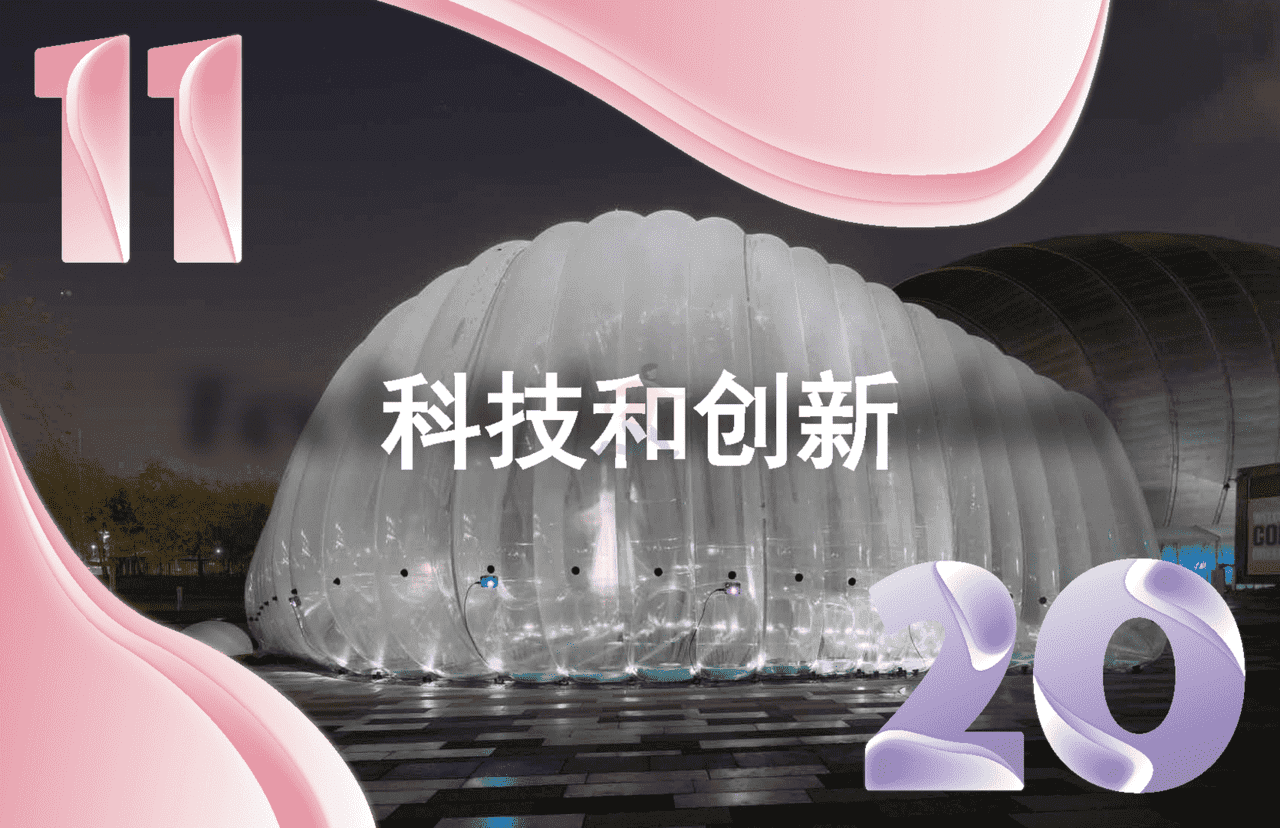 2022全球100大趋势报告：2022年趋势和变化展望(图27)