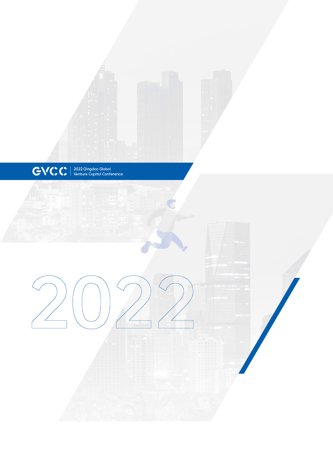 2022年全球创投风投行业年度白皮书(图2)