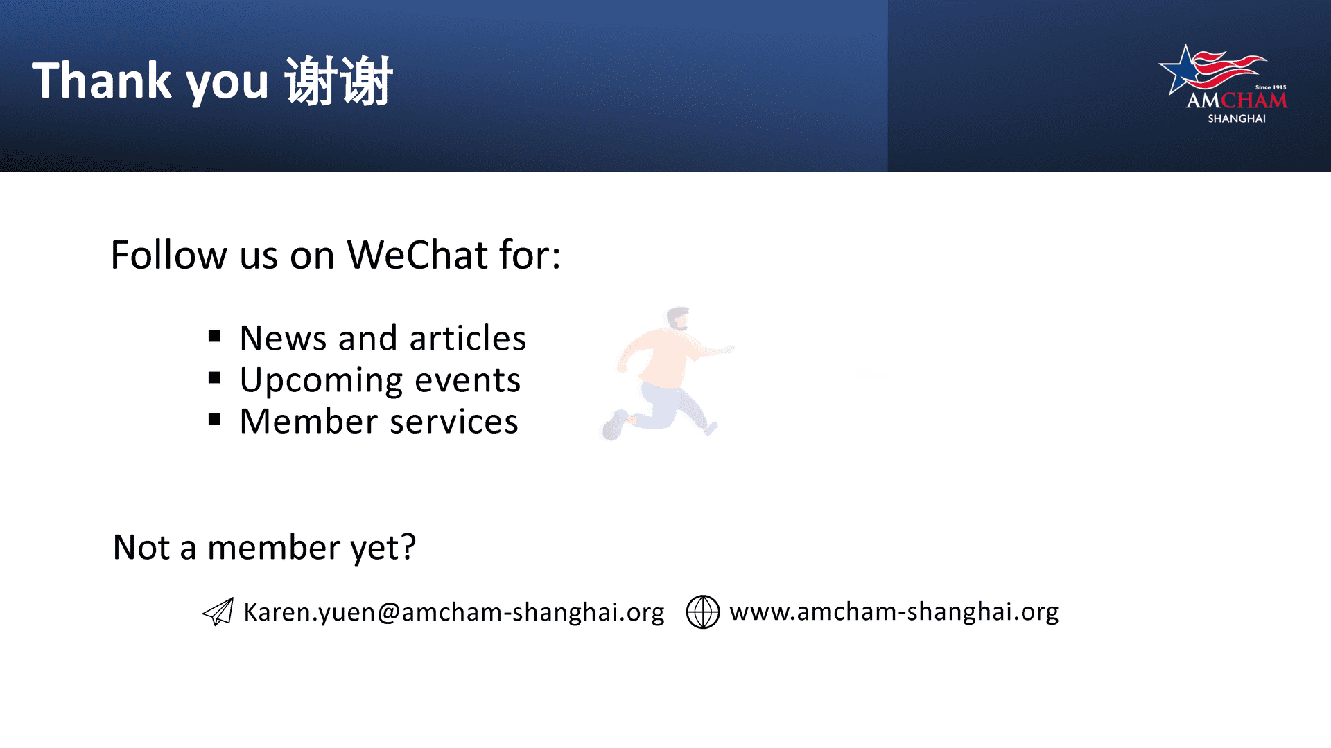 上海美国商会调研报告：新冠疫情对企业的影响(图17)