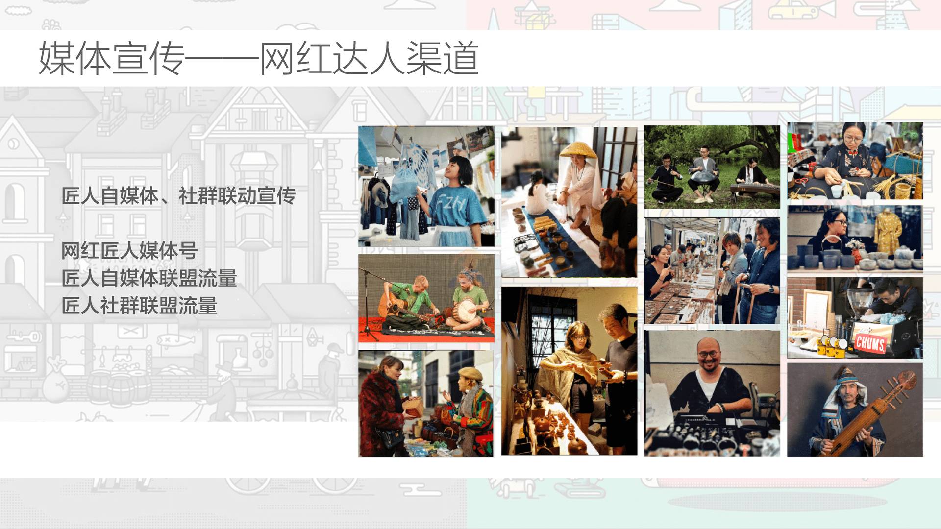 西安大悦城X鸡蛋青年节年轻群体活动策划(图22)