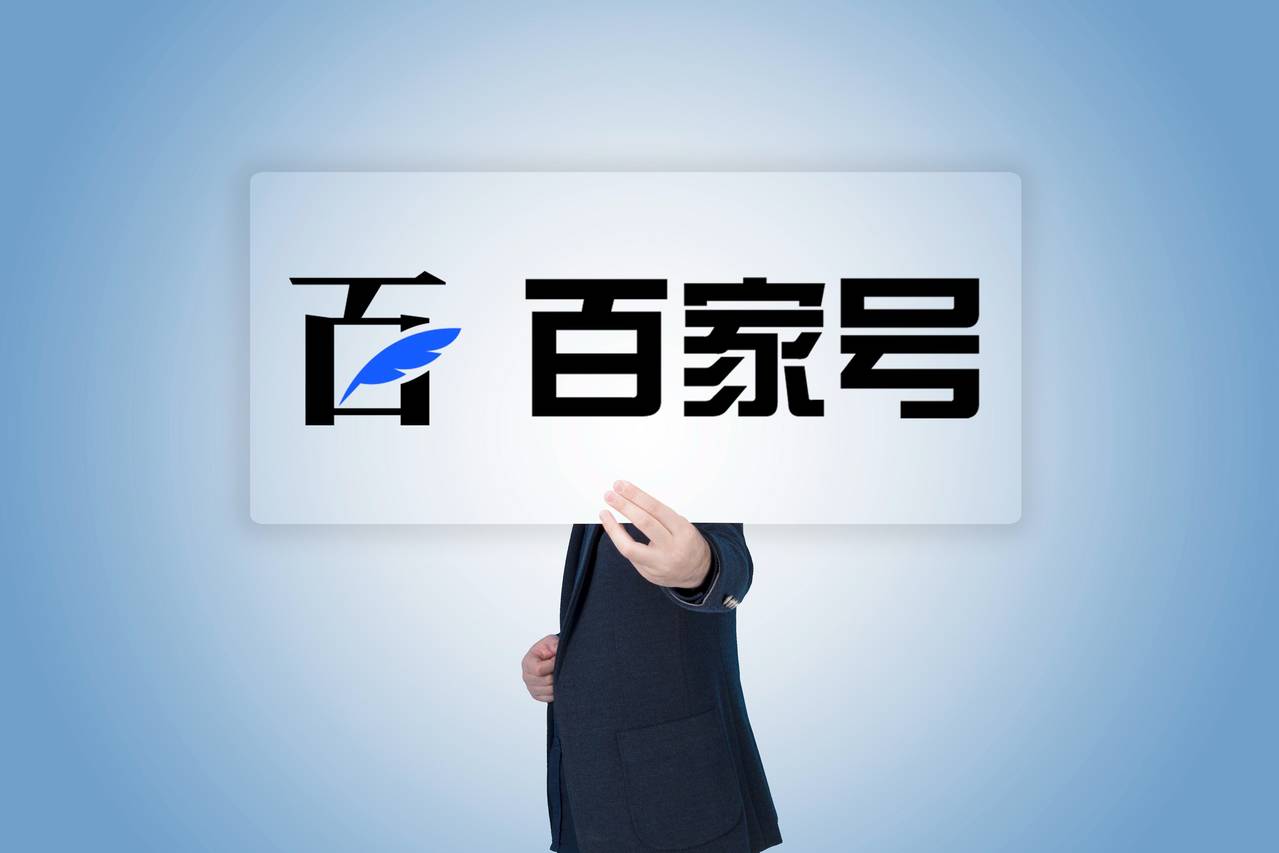 认真的看完这篇文章 就会知道自媒体是通过什么方式赚钱的 
