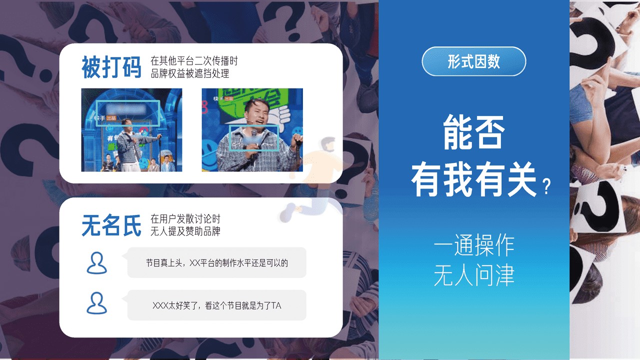 2022磁力引擎内容营销通案 (9).jpg