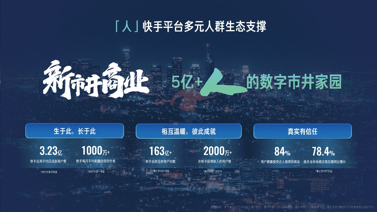 2022磁力引擎内容营销通案 (15).jpg