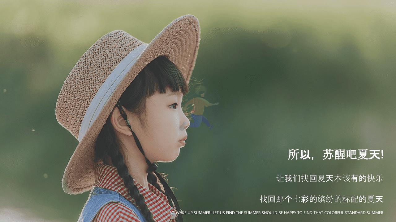 地产公司阶段性“夏日嗨玩季”主题活动策划方案【房地产】【夏季】【暑期】【活动策划】 (8).png