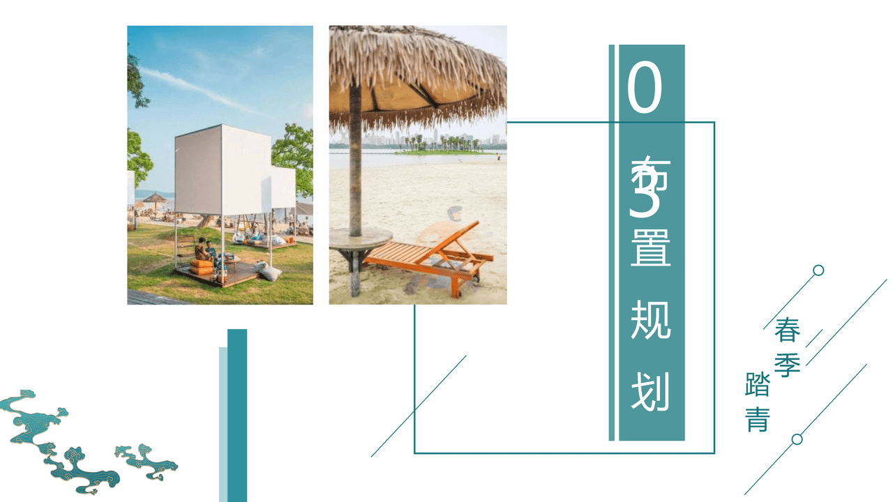 2022白酒品牌会员体验活动策划方案 (18).png
