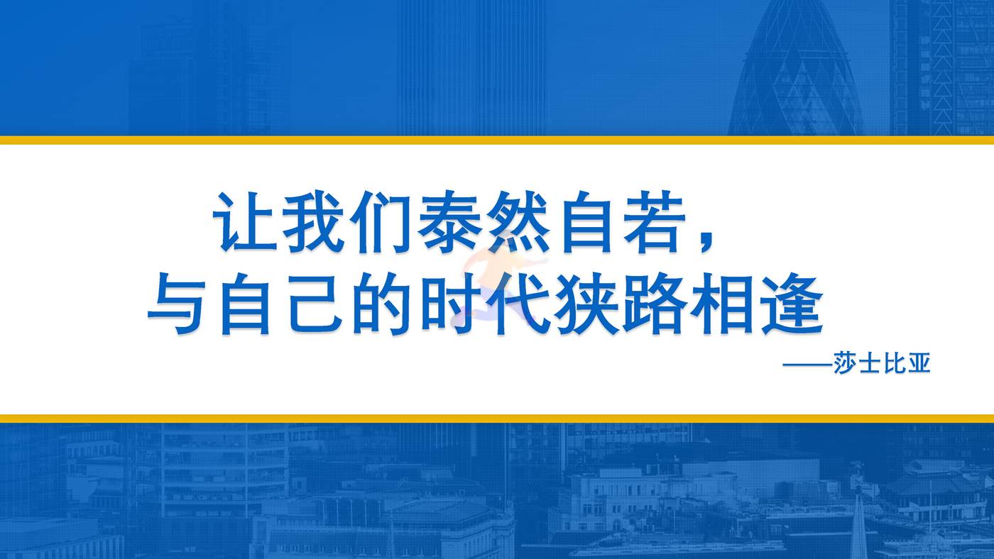 中国对外贸易高质量发展报告2022 (24).jpg