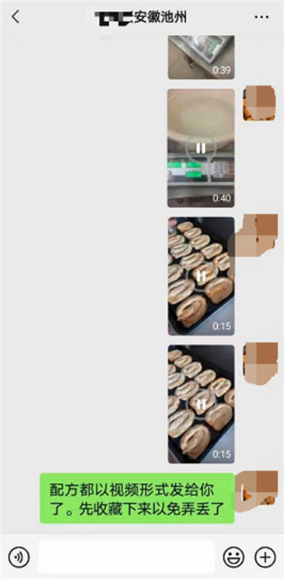卖小吃配方，一单利润4000 知识付费 赚钱 经验心得 第6张