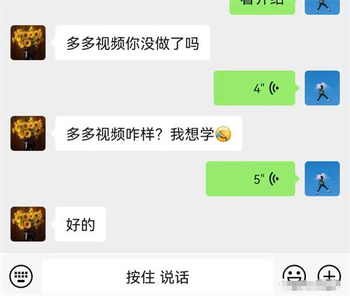 多多视频带货项目，每天稳定500+的收入 拼多多 短视频 经验心得 第5张