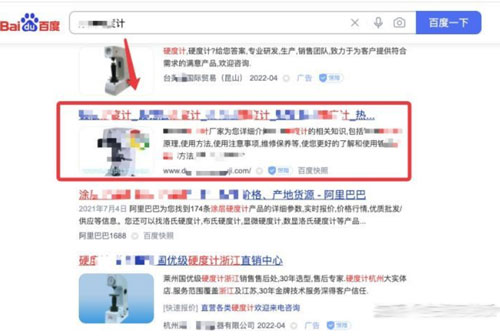 谈谈全网SEO矩阵思维是什么？ SEO 好文分享 第4张