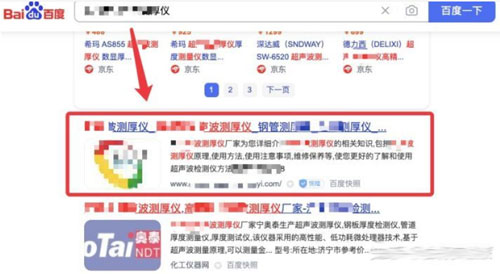 谈谈全网SEO矩阵思维是什么？ SEO 好文分享 第2张