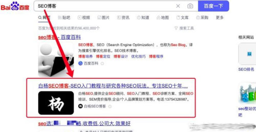谈谈全网SEO矩阵思维是什么？ SEO 好文分享 第8张