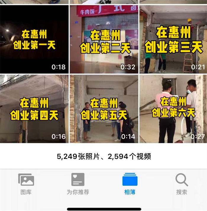 抖音同城号热榜第一，132W播放，价值千金的实操心得！ 创业 自媒体 抖音 经验心得 第4张