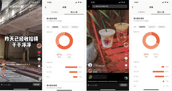 抖音同城号热榜第一，132W播放，价值千金的实操心得！ 创业 自媒体 抖音 经验心得 第3张