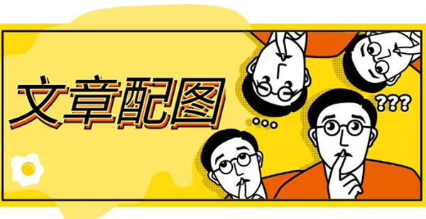 百家号赚钱运营全攻略 百家号 自媒体 经验心得 第4张