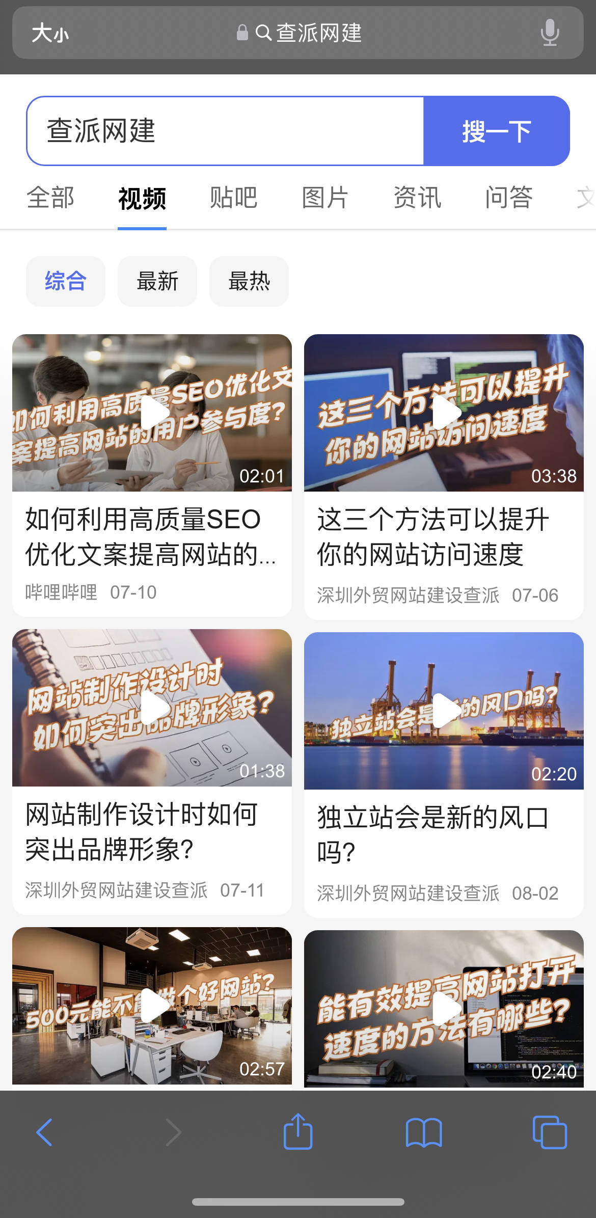 百度短视频.jpg