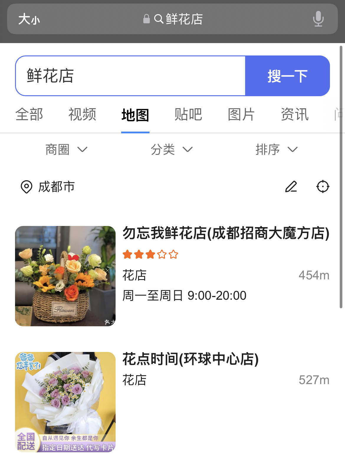 百度地图.jpg