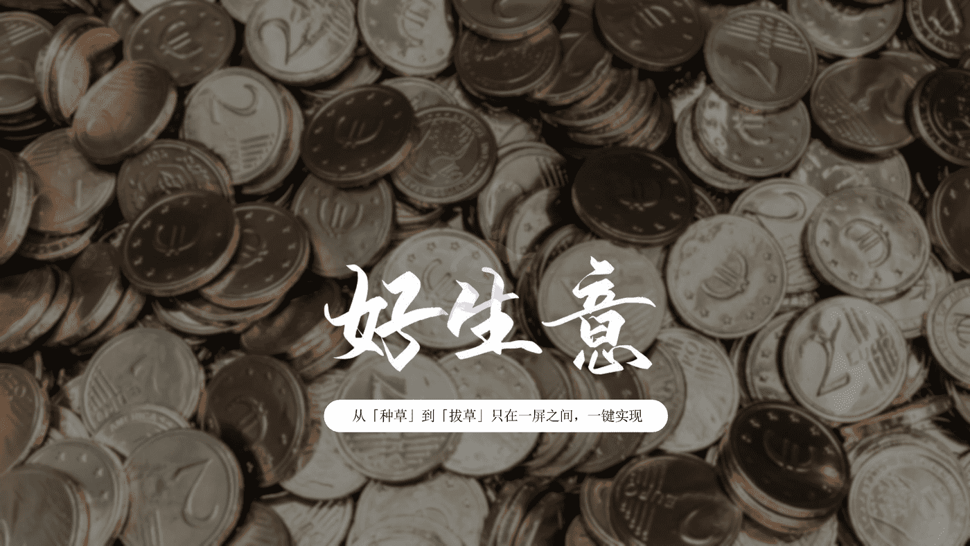知乎内容营销玩法 (22).png