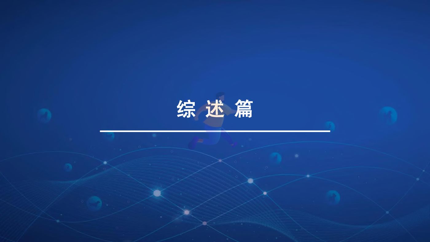 宠物行业蓝皮书：2022中国宠物行业发展报告 (5).jpg