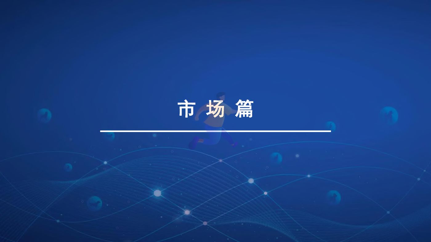 宠物行业蓝皮书：2022中国宠物行业发展报告 (13).jpg
