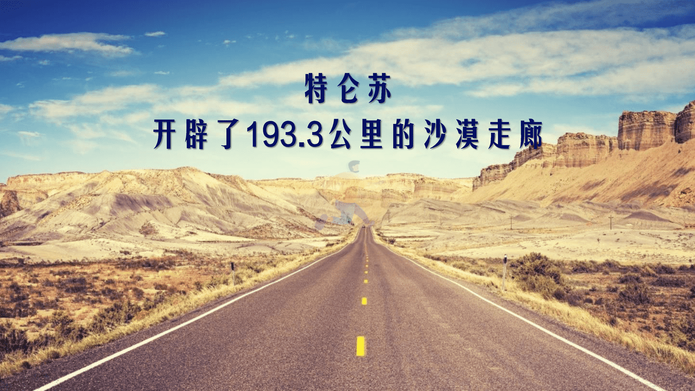 特仑苏 X 京东小魔方沙漠有机奶上市方案 (3).png