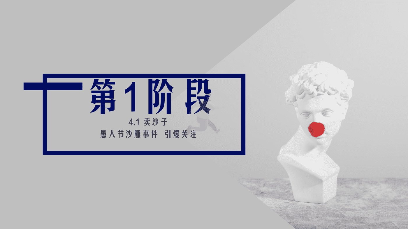 特仑苏 X 京东小魔方沙漠有机奶上市方案 (22).png
