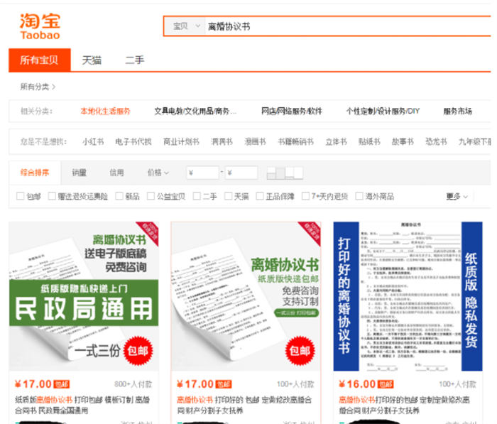 靠一份文档做到月入数万 互联网 网赚 经验心得 第1张
