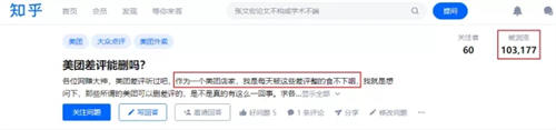 差评处理一条收费100+暴利项目如何操作 赚钱 经验心得 第2张