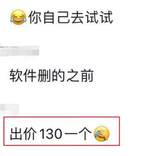 差评处理一条收费100+暴利项目如何操作 赚钱 经验心得 第4张