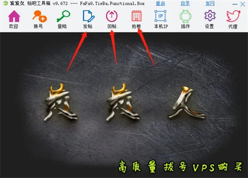 最全百度贴吧引流实战：自动发帖 回帖 抢楼
