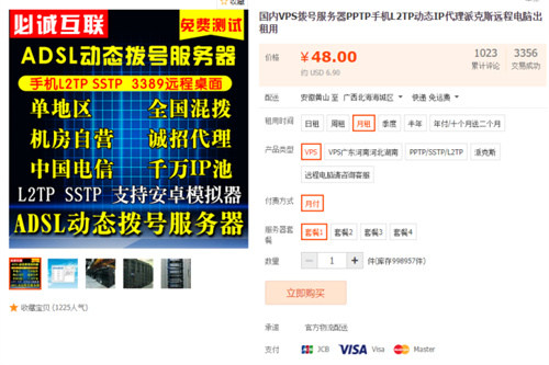 百度贴吧引流最全实战：自动发帖 回帖 抢楼 百度贴吧 经验心得 第29张