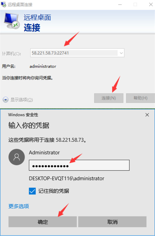 百度贴吧引流最全实战：自动发帖 回帖 抢楼 百度贴吧 经验心得 第33张