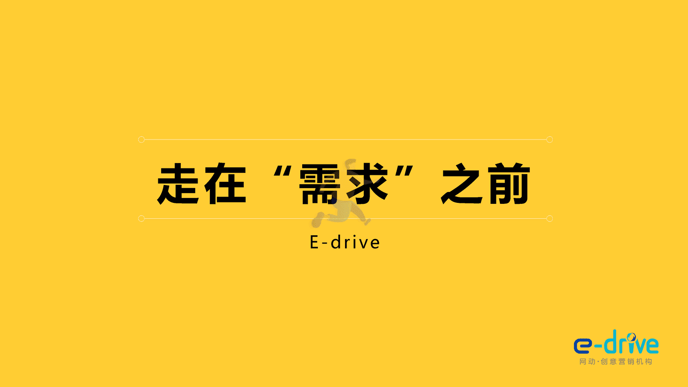 马大姐新豆类品牌打造方案 (1).png