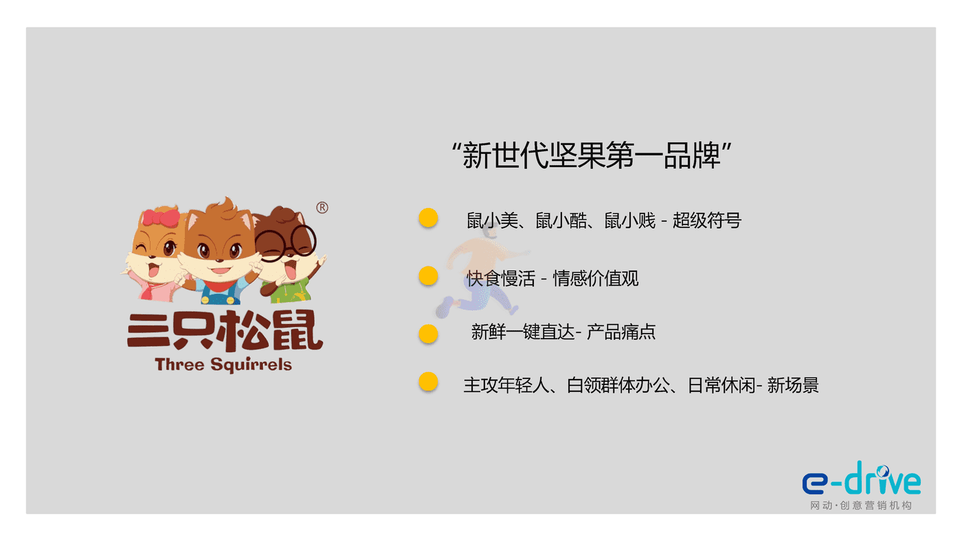 马大姐新豆类品牌打造方案 (9).png
