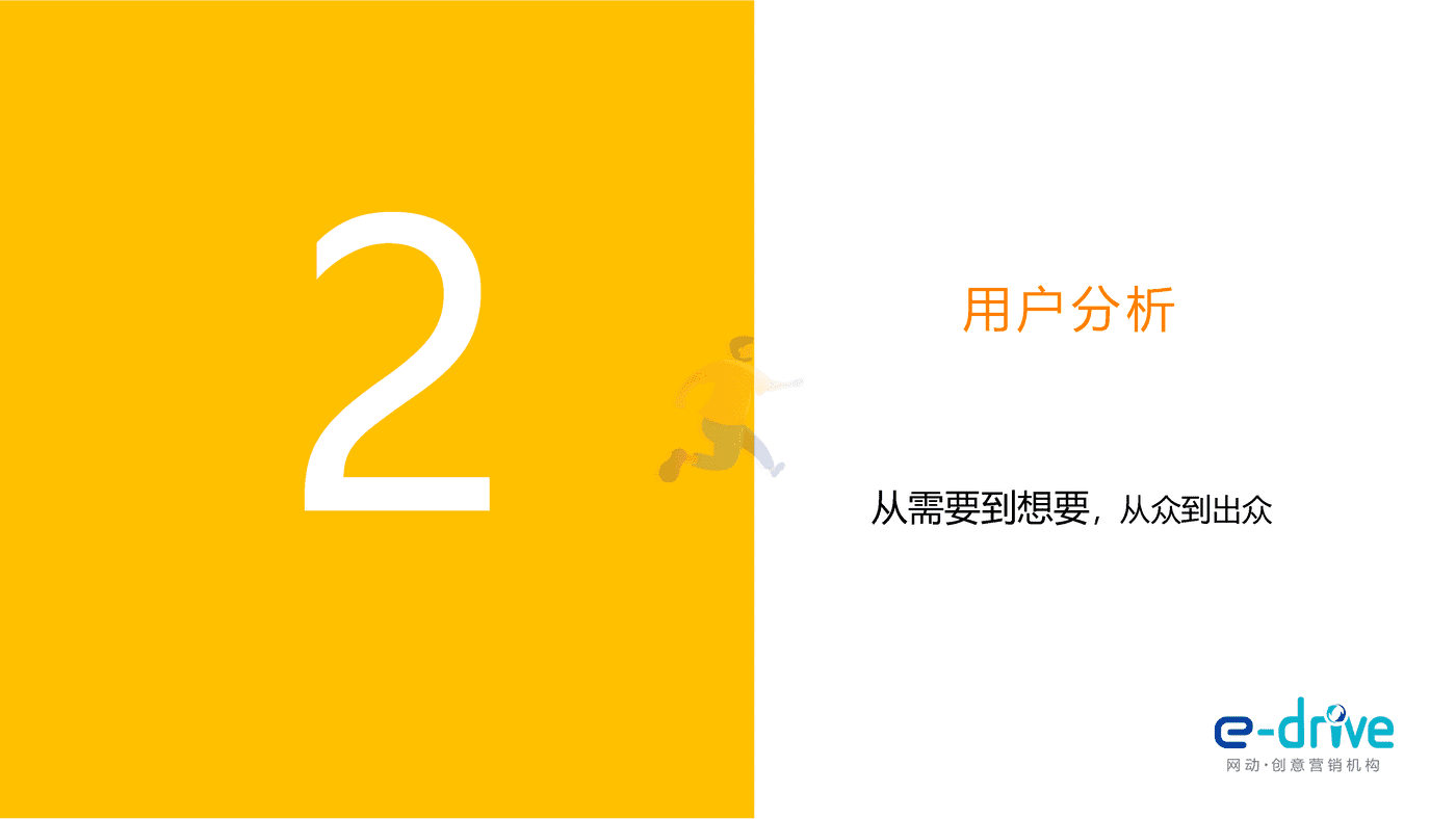 马大姐新豆类品牌打造方案 (21).png